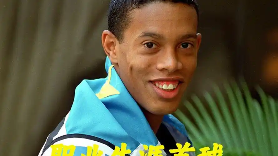 兰特需要调
